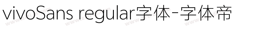 vivoSans regular字体字体转换 vivoSans regular字体字体转换